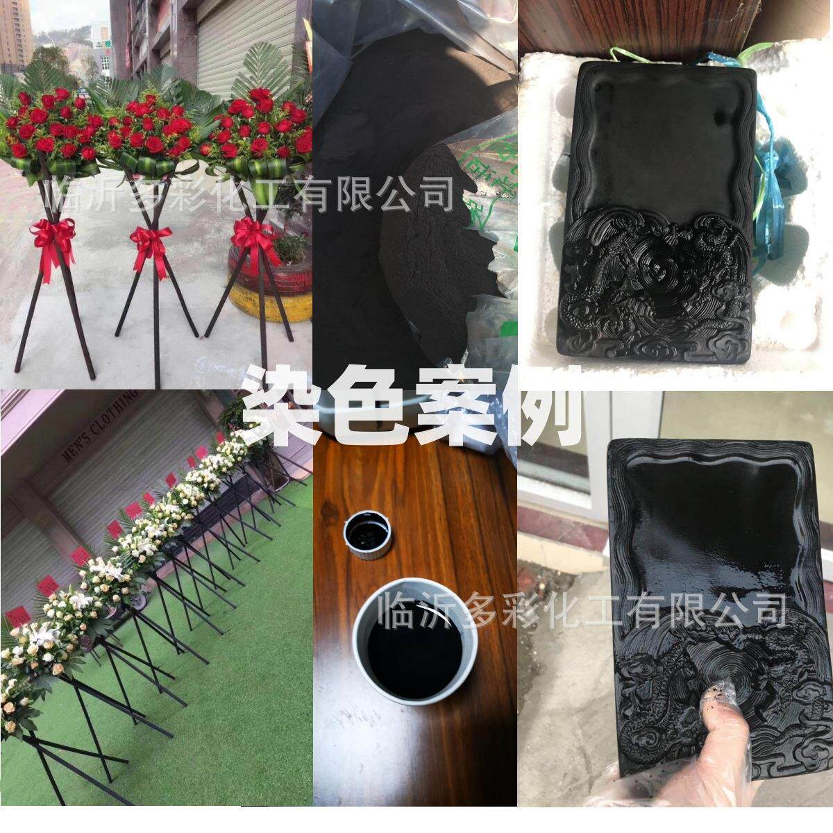 直接耐晒黑G200%双倍特黑 黑19纯黑不泛白棉麻纺织木材花架染料粉