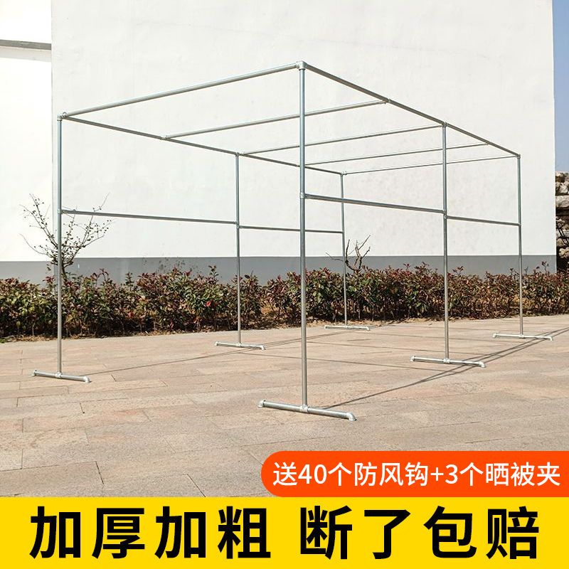 镀锌钢管晾衣架落地阳台挂衣架室外防风防锈晒被子户外大型晒衣架