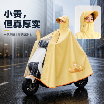 电瓶车透视雨衣长款全身成人雨衣