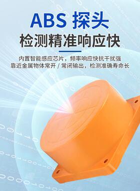 TCO-3040A/B/C/D圆盘形金属接近开关电感式传感器远距离感应3050