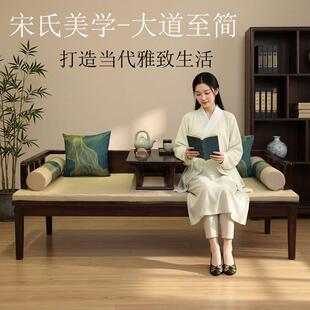 需定制宋氏美学罗汉床实木新中式客厅沙发床别墅酒店茶室坐卧榻贵