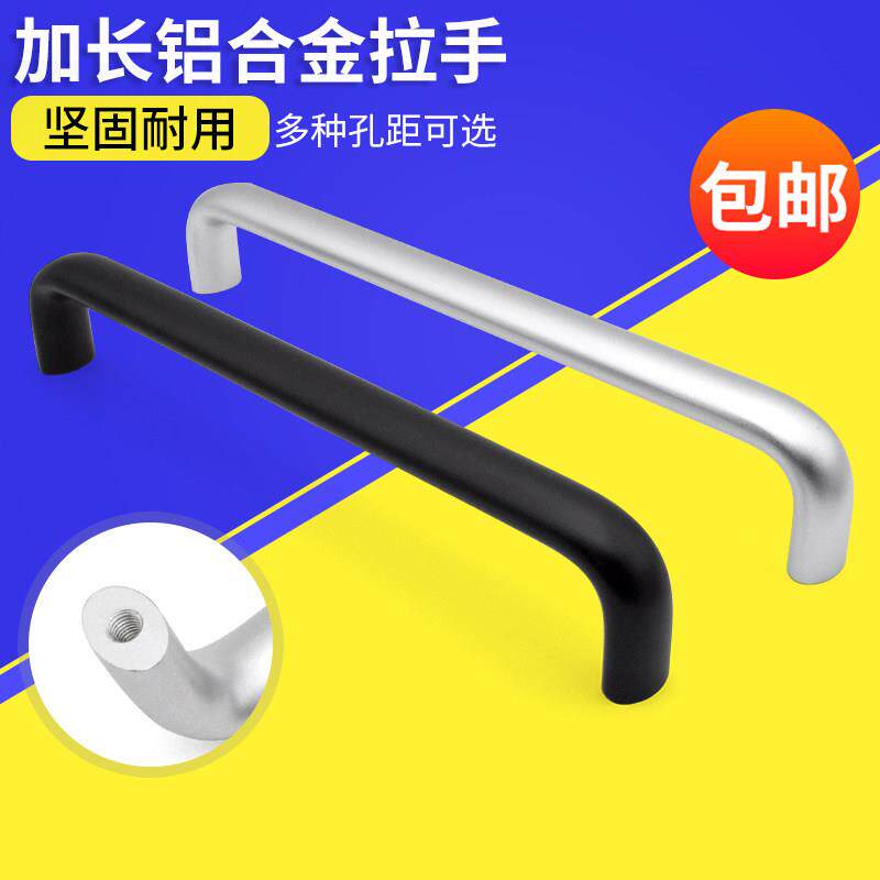 铝合金U型长拉手320MM自动化设备大拉手400MM机箱机柜铝合金把手