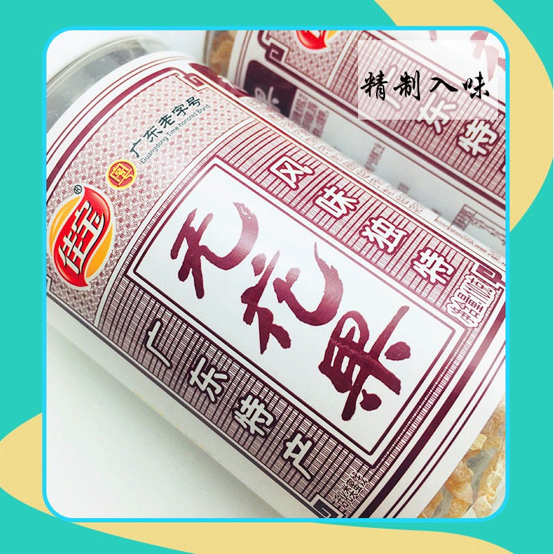 酸甜无花果干110g瓶装广东特产无花果凉果干蜜饯孕妇休闲怀旧零食