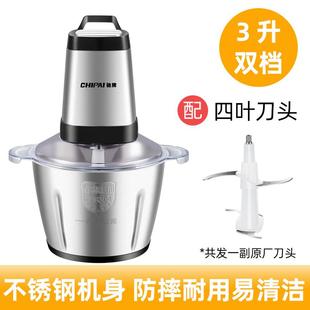 正品 驰牌6升绞肉机商用大容量大功率不锈钢电L动搅家1用6l拌0肉馅