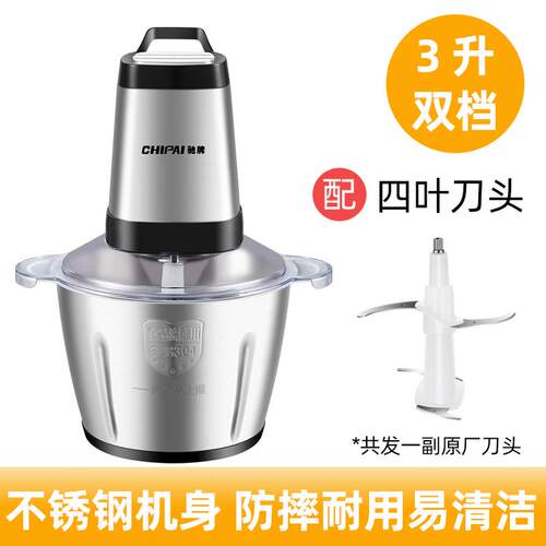 高档驰牌6升绞肉商用大容大功率不锈家钢机电动用6l搅拌1量0L肉馅