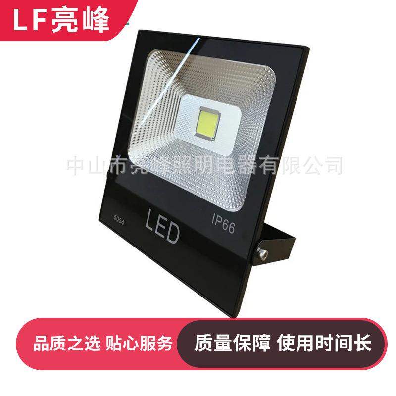 多功率投光灯工程路灯庭院射灯户外LED探照灯rgb强光室外照明灯