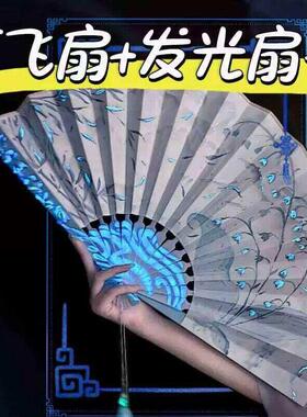 真丝手绘发光折扇古风白色舞蹈扇DIY表演道具超仙配饰扇子回旋器