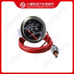 工程机械类发动机配件温度指示器4W 4W2683 2683