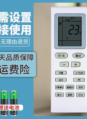 适用 东宝空调遥控器1.5匹1匹2P3P KF-26G/C9-11DB 35GW/A9-21DB