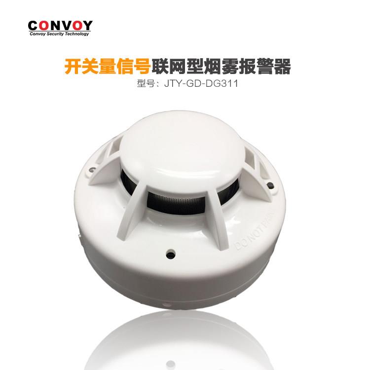 JTY-GD-DG311烟雾警报器开关量烟感DC24V继电器被动接触点讯号输