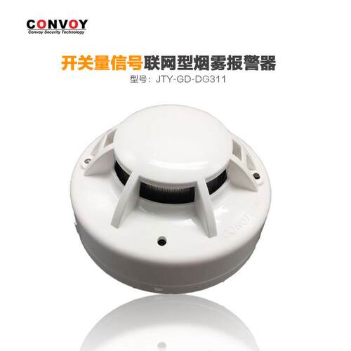 JTY-GD-DG311烟雾警报器开关量烟感DC24V继电器被动接触点讯号输