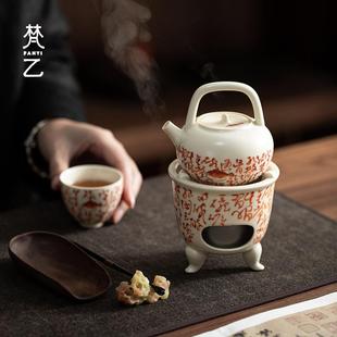 梵乙提热WAP苏打釉茶壶梁壶式 家用陶瓷加底座围日炉煮茶酒精炉泡