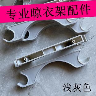 剪刀架吊钩收纳伸缩下杆钩晾衣杆晒被杆上下杆挂钩电动晾衣架配件