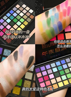 彩色正品眼影盘化妆师专用舞台妆表演出蓝色紫色彩妆盘cos化妆品