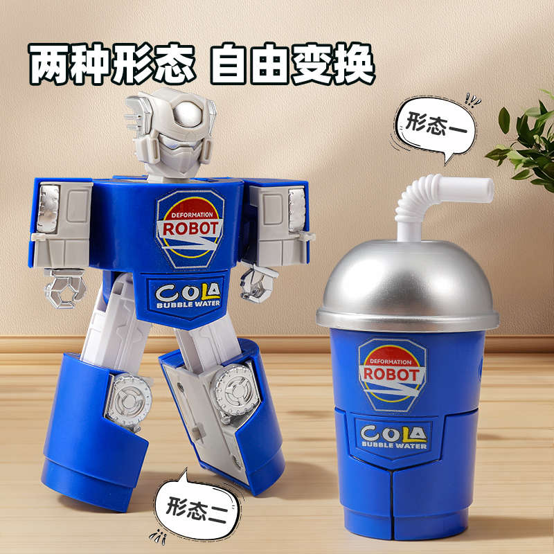 儿童变形玩具麦当劳机器人饮料汉堡薯条模型3一6岁六一儿童节礼物