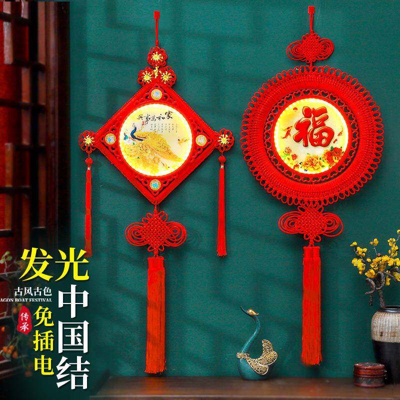 中国结挂件客厅大号电池款福字挂件新年春节家居乔迁新居装饰壁挂