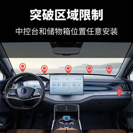 汽车etc支架可拆卸货车无卡通用强力背胶磁吸绑带加固防掉耐热