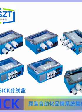 SICK德国西克CDB620-201分线盒