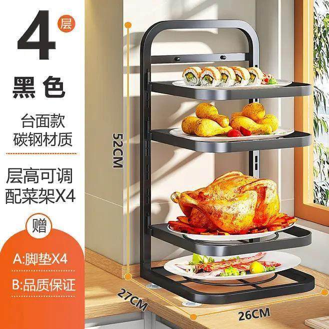 折叠备菜架免打孔挂墙多层分类架家用厨房火锅配菜置物架收纳壁挂,厨房/烹饪用具,抹布架/厨房清洁收纳架,淘宝优惠券,粉丝福利购,淘宝优惠卷