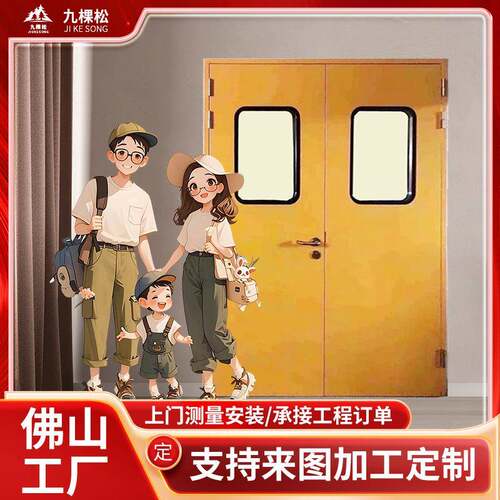 佛山工厂医院学校养老院工程门净化车间产房病房钢质楼梯逃生门