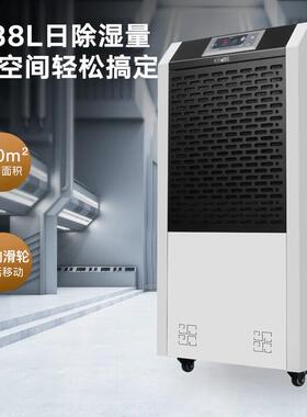 科密CS-138L除湿机/抽湿机 空气净化器 除湿量138升/天 150平