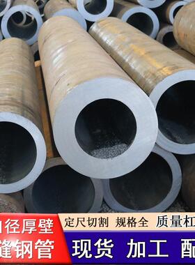 15crmog压锅炉管GB3087合金无缝管12Crmovg厚壁换热蒸汽钢管