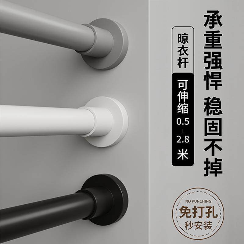 免打孔伸缩杆金属晾衣杆衣架窗帘挂杆衣柜撑杆不锈钢浴帘杆门帘杆