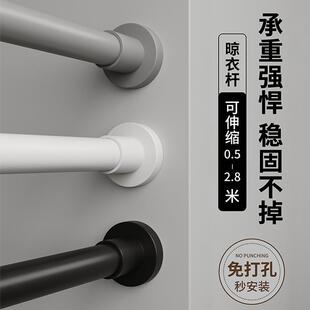 免打孔伸缩杆金属晾衣杆衣架窗帘挂杆衣柜撑杆不锈钢浴帘杆门帘杆