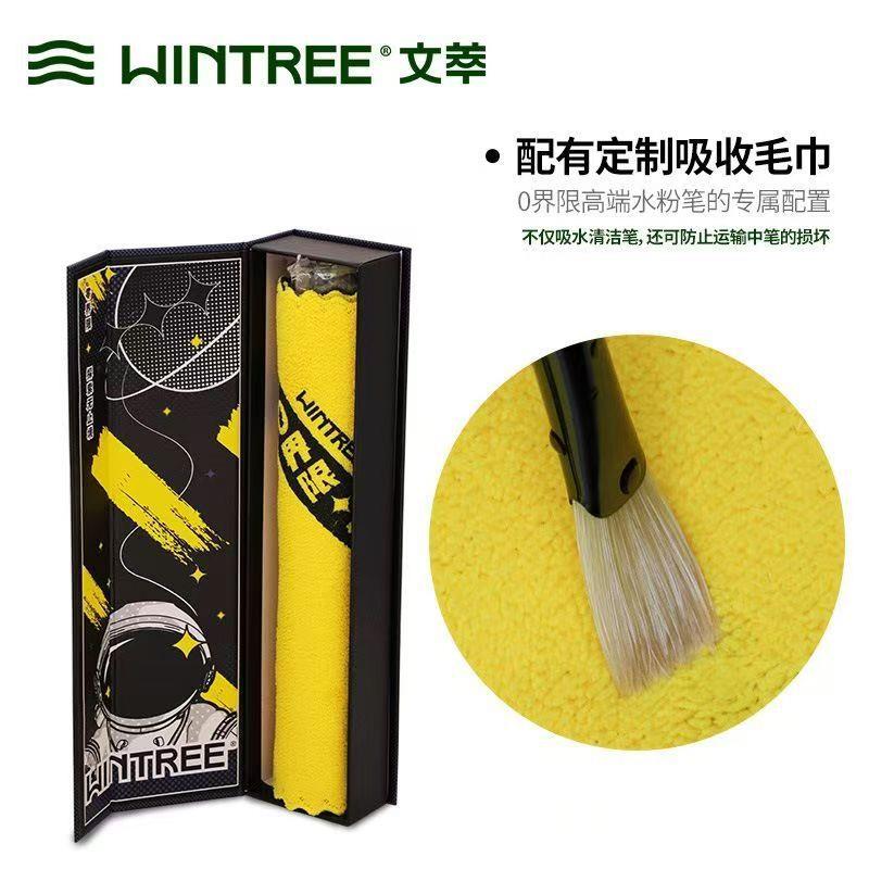 文萃界限高水粉笔油画笔CAH水彩画笔套装单支笔刷0美术生专用端画