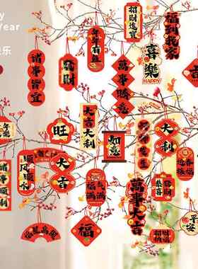 2026马年小灯笼挂饰树上新年装饰品挂件过年屋内春节贺年氛围布置