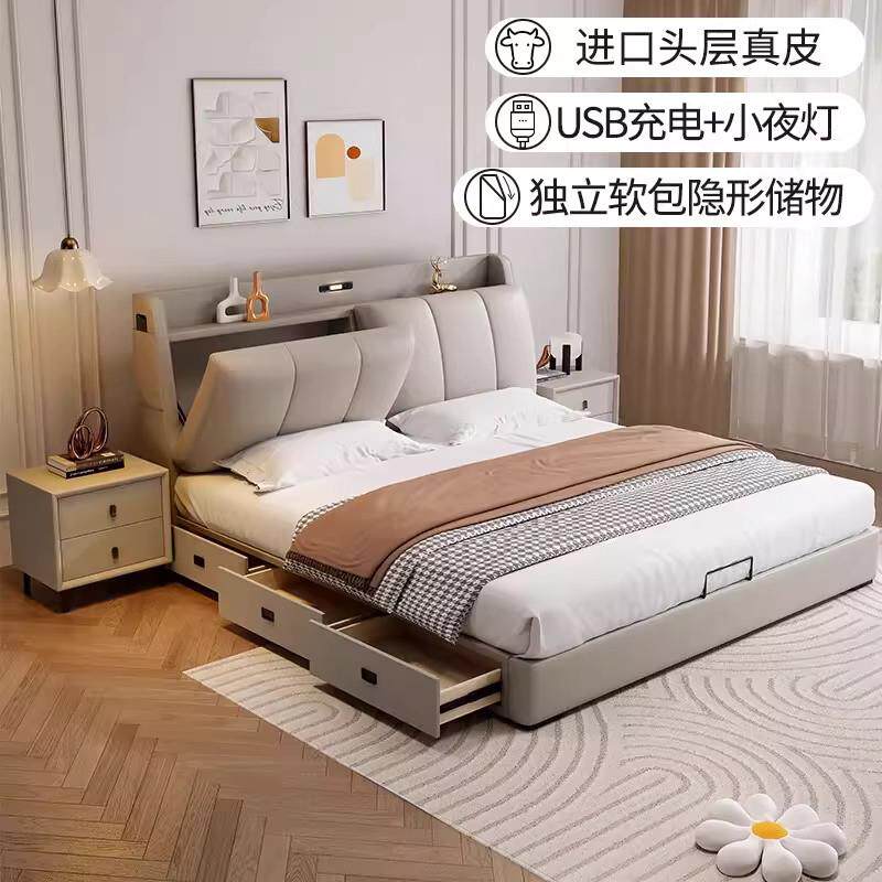 需定制现代简约带抽屉储物收纳真皮床家用主次卧1米8齐边双人床软
