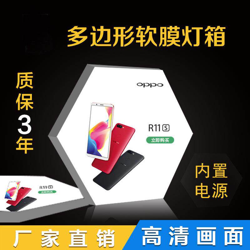 无框卡布灯箱网吧网咖装饰菱形科技个性异形发光灯箱挂墙展示牌