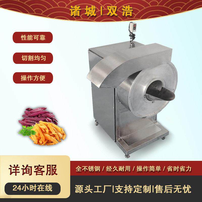 商用土豆切条机全自动红薯萝卜木瓜切条设备产量茄子切条机