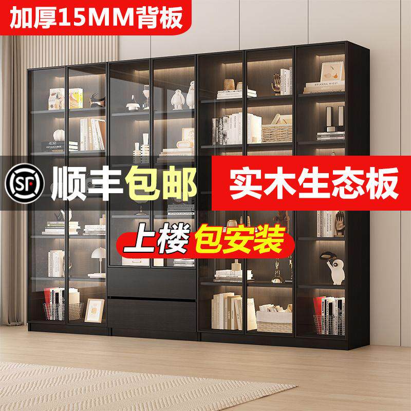 复古实木书柜组合一体到顶带玻璃门客厅展示柜书房整体储物柜