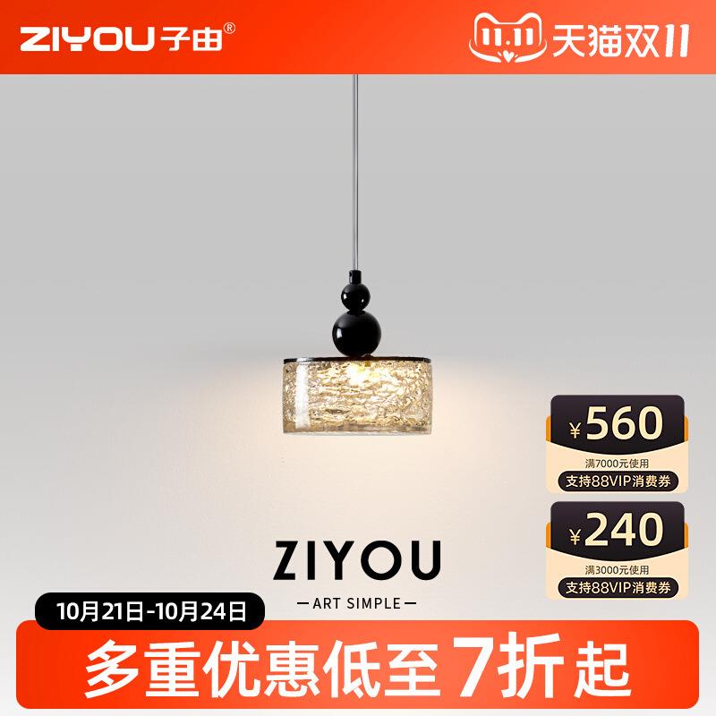子由意式极简卧室床头吊灯现代简约创意个性客厅吧台玄关长线吊灯