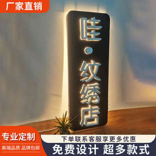 生锈复古招牌金属铁艺悬空发光字店铺门牌定制创意发光灯箱广告牌