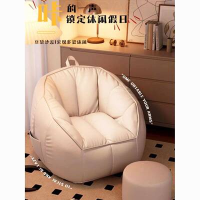 懒人沙发易单人闲小简户型靠背网发红卧室阳台客厅休沙躺椅舒DRW