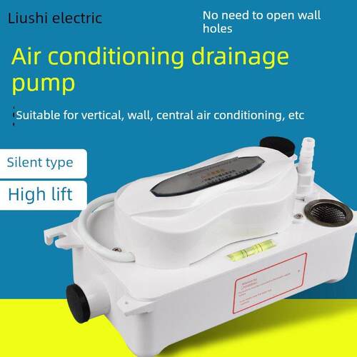 家用外置静音全自动中央空调凝结水提升泵220V