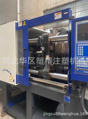海天注塑机250吨 200吨160吨 双色伺服机 98成新 精品二手机出售