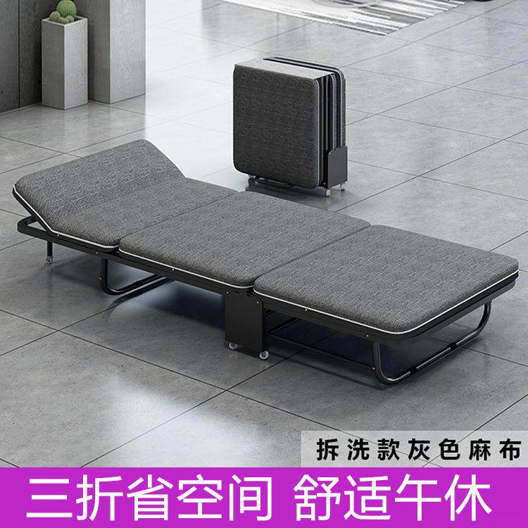 折叠床单人床午休床办公室午睡沙发床家用三折简易便携陪护床