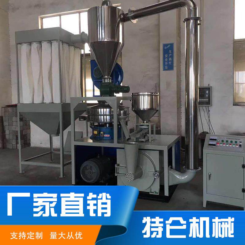 MF500全自动pvc废旧塑料磨粉机小型高速粉碎颗粒磨盘磨粉机组