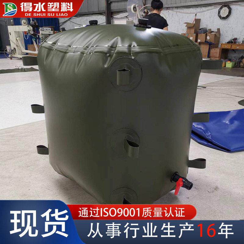 源头工厂定制油囊便携式车载储油袋加厚大容量航空燃油囊OEM贴牌