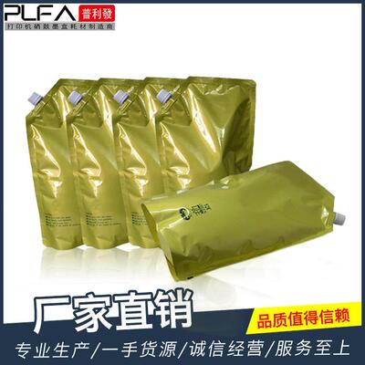 加黑型适用理光7500碳粉AficioMPC7501650160018001复印机墨粉