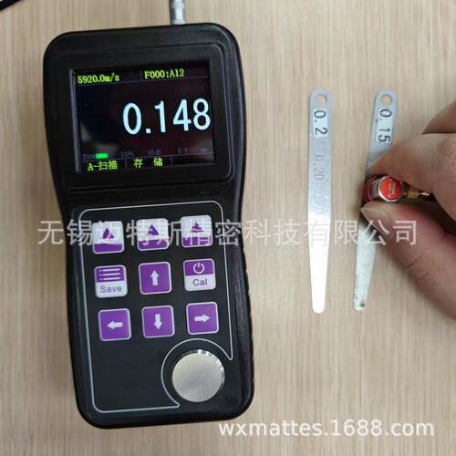 MUT7000超声波测厚仪无需打磨工件表面涂层即可检测基材厚度