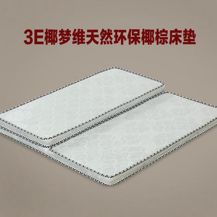厂家直销3E椰梦维环保椰棕垫榻榻米儿童1.5米学生宿舍1.2床垫棕榈