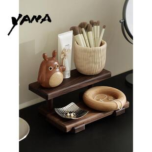 YANA亚纳 高档胡桃木小型号双层化妆品收纳层架桌面实木整理置物