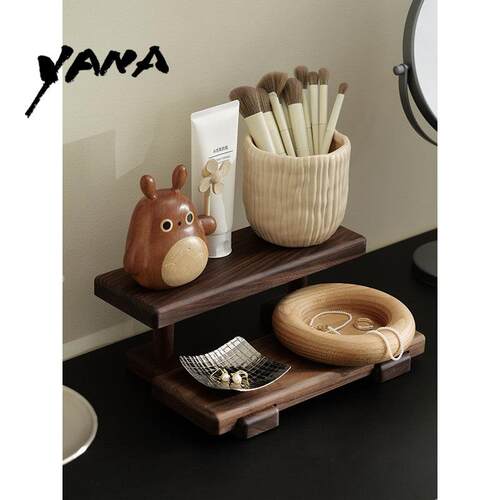 YANA亚纳 高档胡桃木小型号双层化妆品收纳层架桌面实木整理置物