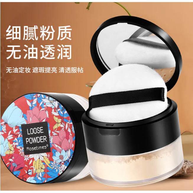 玫瑰时代散粉空气散粉定妆粉便携持久控油防水防汗遮瑕提亮不脱妆