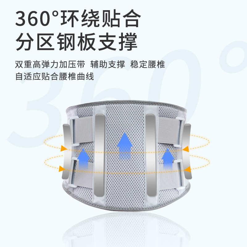 钢板支撑发热护腰带可调节运动加压健身护腰腰间盘突出腰带批发