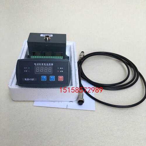 DZJ-B智能综合监控保护器JDB-LQ+50F电动机保护器WJB+F微机保护器